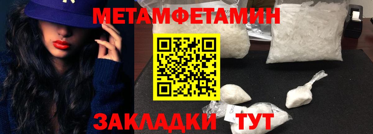 Сегежа  АМФЕТАМИН  Вход с VPN  Amphetamine VHQ 