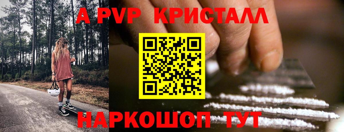 Альфа ПВП  Вход с VPN  Сегежа  A PVP крисы CK 