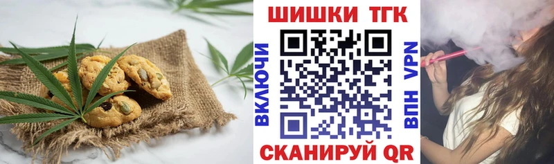 Cannafood марихуана  Сегежа 