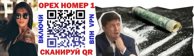 цена   Сегежа  КОКАИН Эквадор 