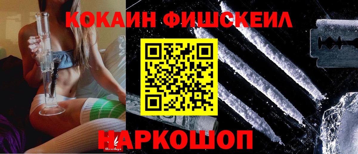 Сегежа  Cocaine VHQ  Cocaine  COCAIN Перу  Вход с VPN 