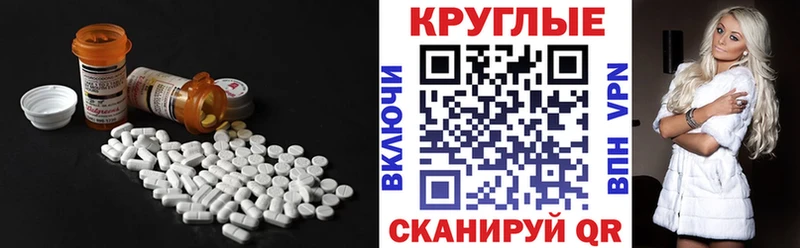 Ecstasy DUBAI  купить наркотики сайты  блэк спрут сайт  Сегежа 