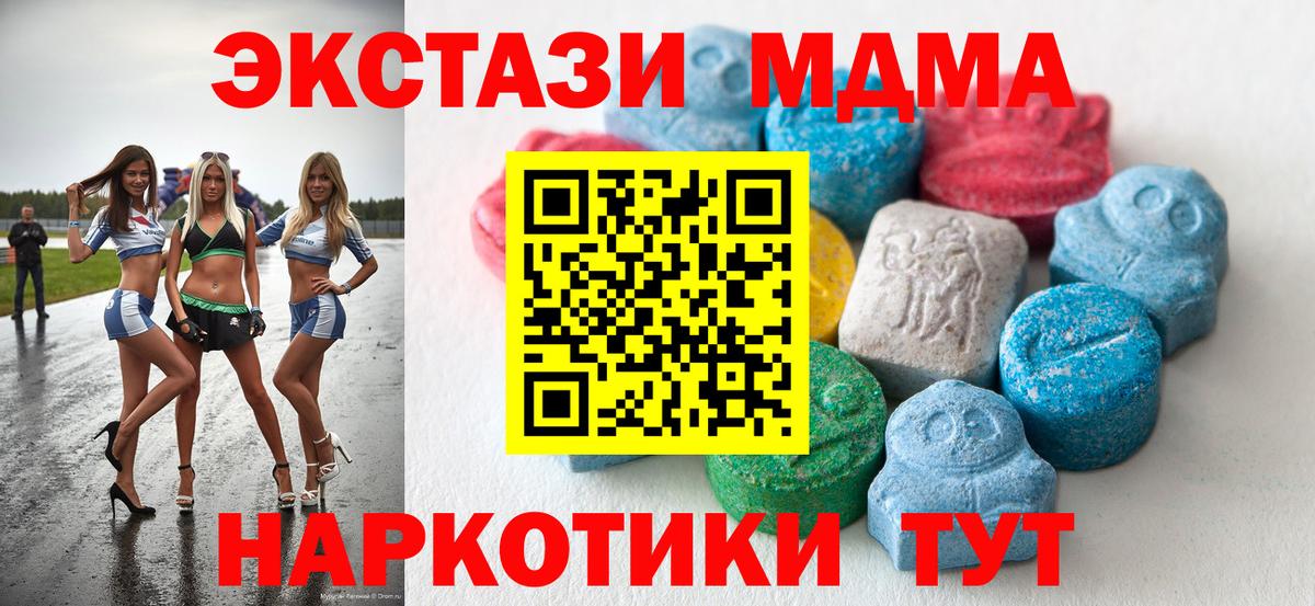 Ecstasy 99% Сегежа