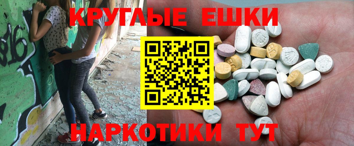 Экстази MDMA  ЭКСТАЗИ  Сегежа  Вход с VPN 