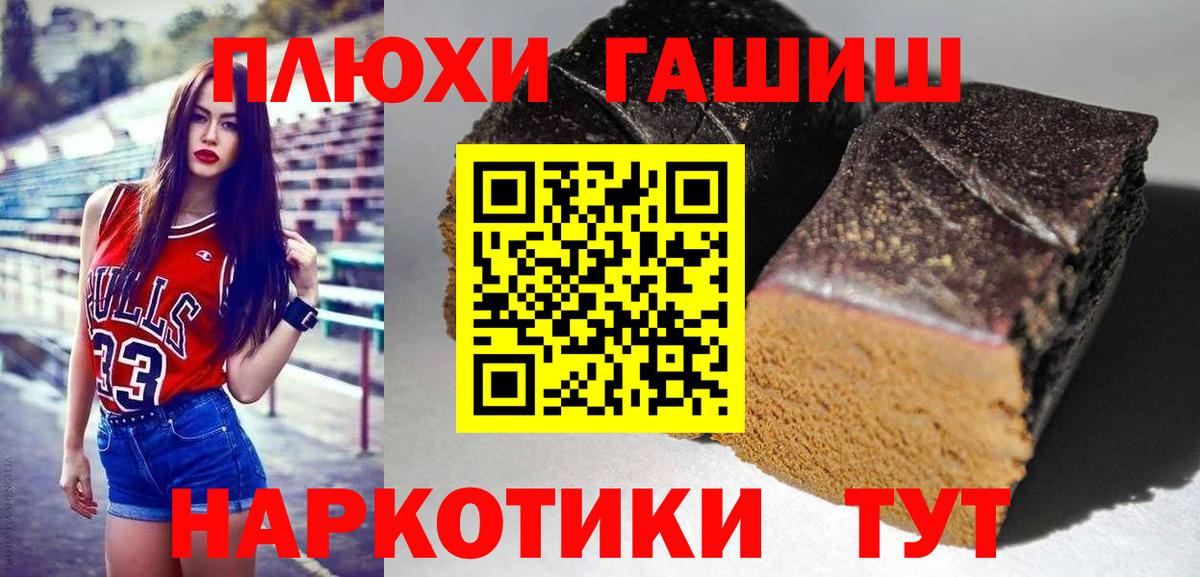 Сегежа  как найти   ГАШ Premium  Гашиш  Вход с VPN  ГАШ индика сатива 