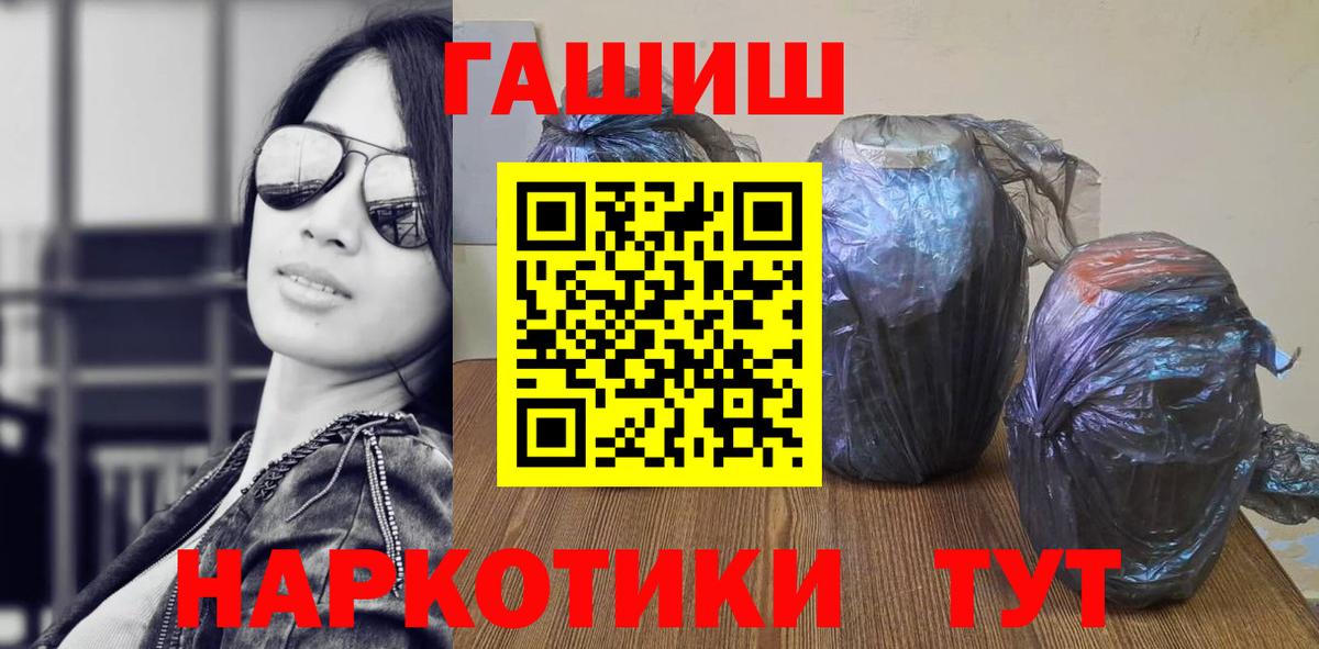 ГАШ Ice-O-Lator Сегежа