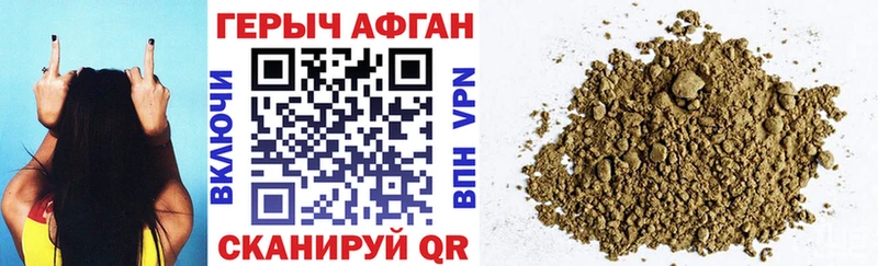 Героин Heroin  ОМГ ОМГ   Сегежа 