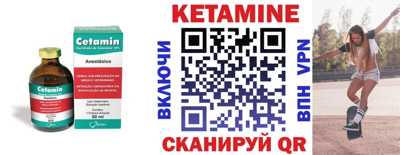 купить наркотик  Сегежа  Кетамин VHQ 