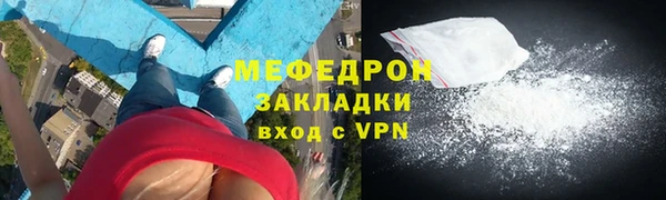MDMA Осинники