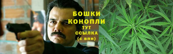 марихуана Балахна