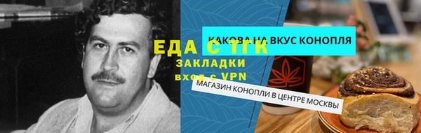 марихуана Баксан