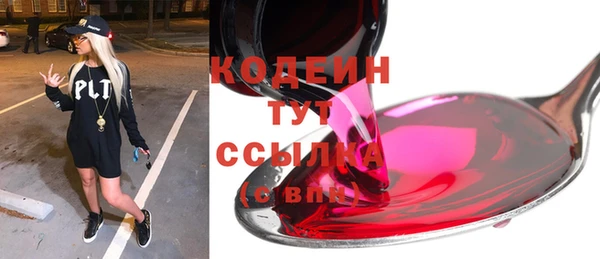 стаф Беломорск