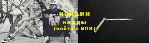 марихуана Баксан