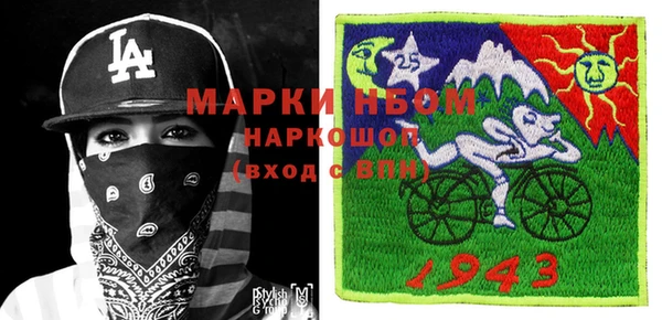 стаф Беломорск