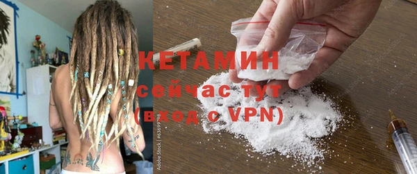MESCALINE Балабаново