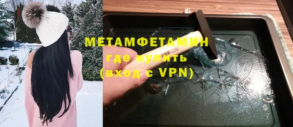 MESCALINE Балабаново