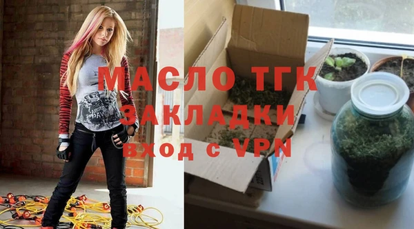 СК Белокуриха