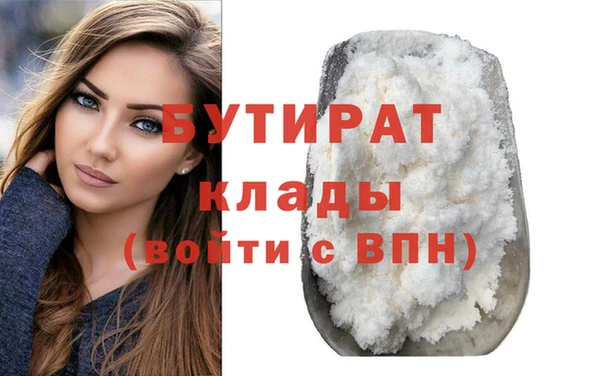 марихуана Баксан