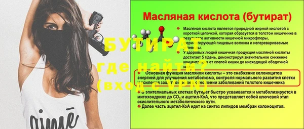 стаф Беломорск