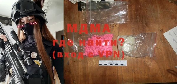 марихуана Балахна
