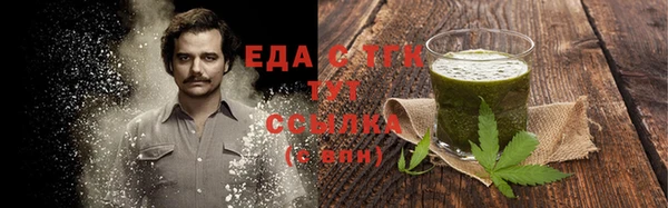 MESCALINE Балабаново