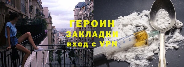 марихуана Баксан