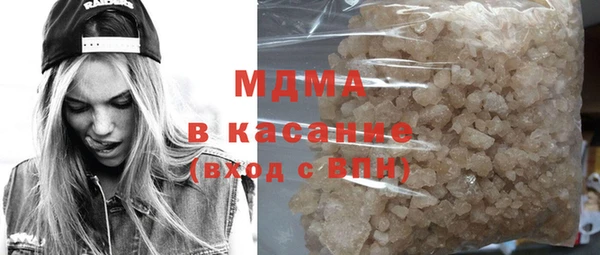 марихуана Балахна