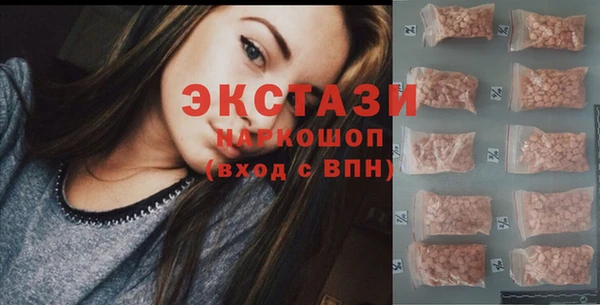 MESCALINE Балабаново