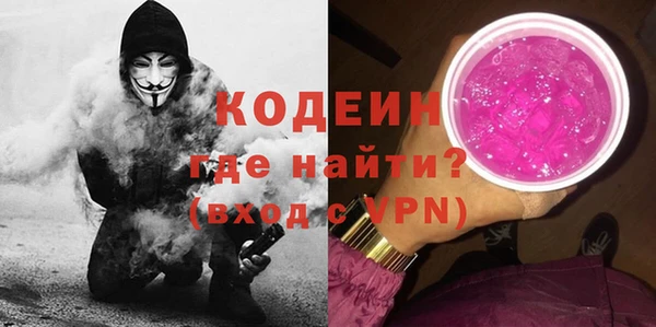 MESCALINE Балабаново
