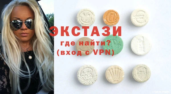 метамфетамин Остров