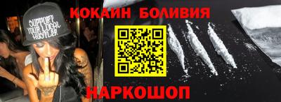 соль ск Ипатово