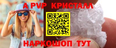 скорость mdpv Изобильный