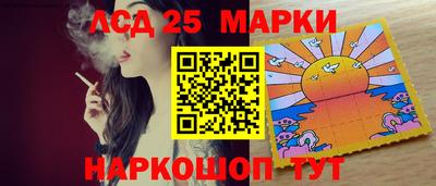 соль ск Ипатово