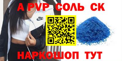 МДМА Ирбит