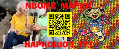 соль ск Ипатово