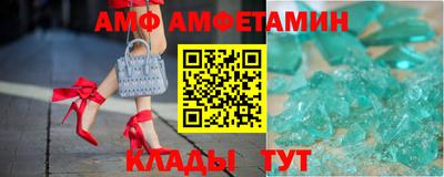 соль ск Ипатово