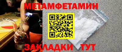 МДМА Ирбит