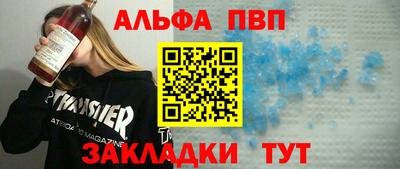 соль ск Ипатово