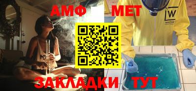 МДМА Ирбит
