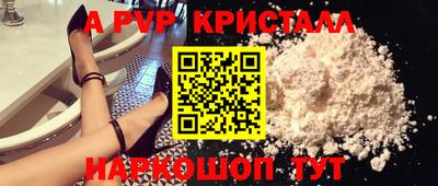 соль ск Ипатово