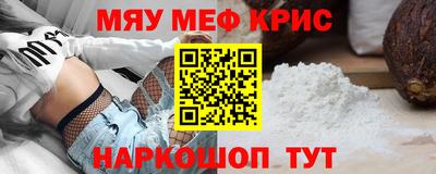 МДМА Ирбит