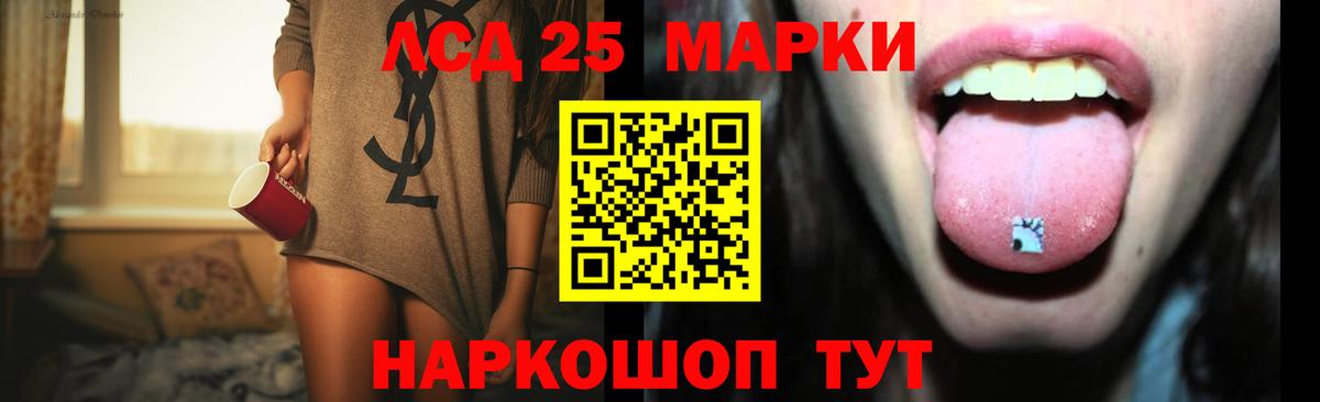 Лсд 25 экстази ecstasy  LSD-25 экстази кислота  кракен   Вход с VPN  Сегежа 