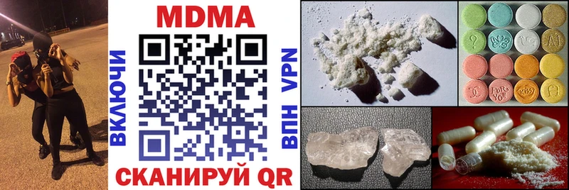 hydra маркетплейс  Сегежа  MDMA VHQ 
