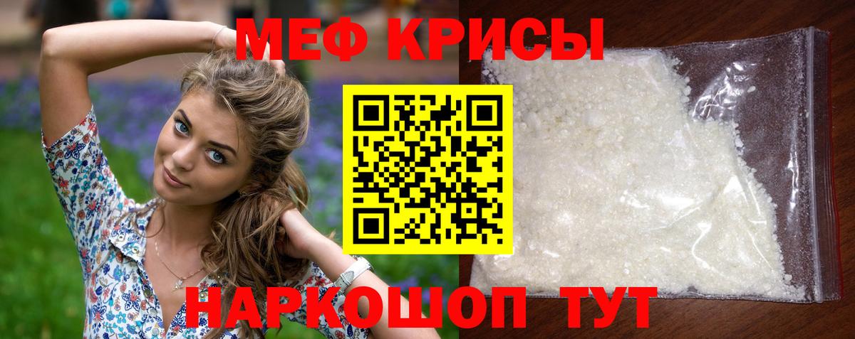 МЯУ-МЯУ 4 MMC  Мефедрон  Сегежа  Вход с VPN  МЯУ-МЯУ mephedrone 