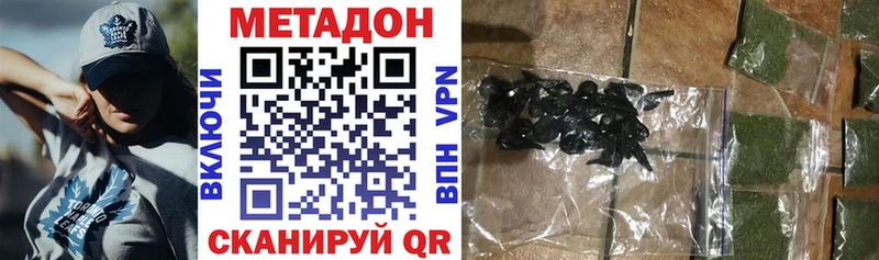 это официальный сайт  купить наркоту  Сегежа  Метадон methadone  OMG сайт 