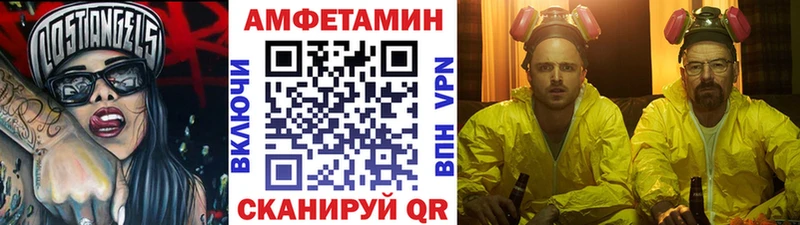 купить наркотик  площадка Telegram  МЕТАМФЕТАМИН витя  Сегежа  blacksprut ССЫЛКА 
