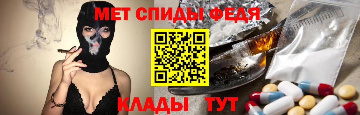 Метамфетамин кристалл  Метамфетамин кристалл  Вход с VPN  Первитин  Сегежа 