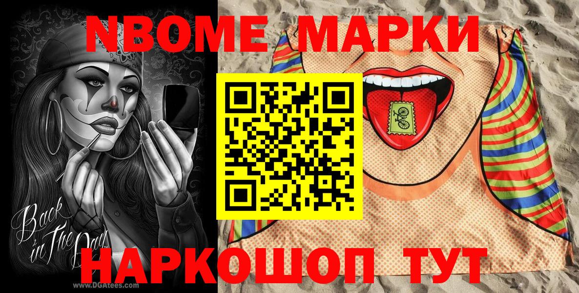 Купить наркоту  COCAIN  Вход с VPN  Сегежа  ГАШ  МДМА  Канабис  Мефедрон  
