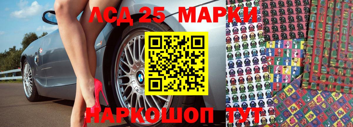 Марки NBOMe 1500мкг  Вход с VPN  Марки N-bome  Марки NBOMe 1500мкг  Сегежа 