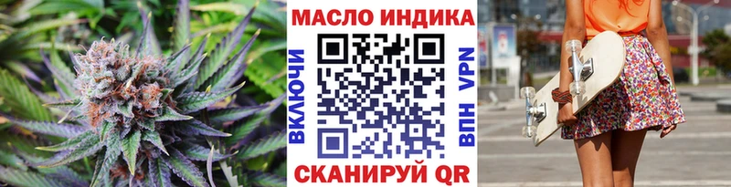 дарнет шоп  Сегежа  Дистиллят ТГК THC oil 